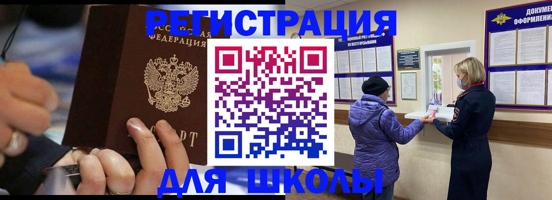 регистрация для дет. сада в Череповце